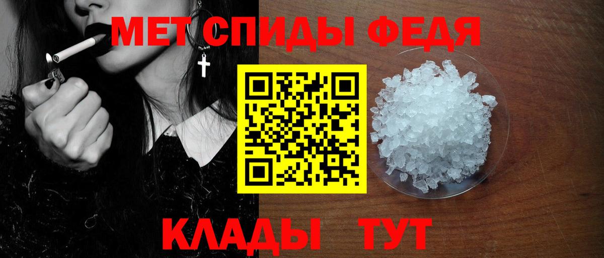 АМФЕТАМИН 97% Узловая