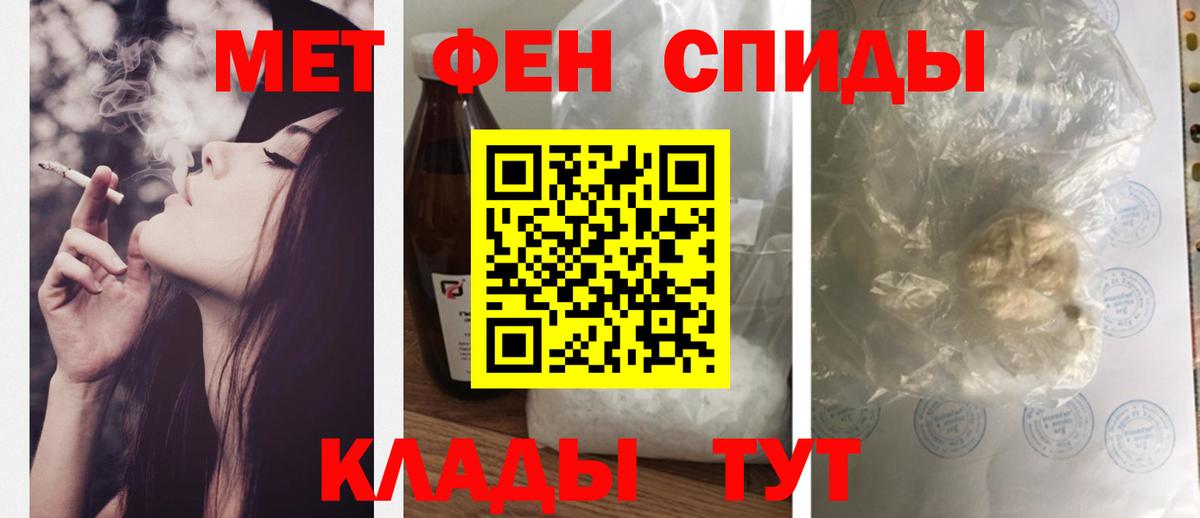 Амфетамин  Amphetamine 97%  Вход с VPN  Узловая 