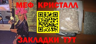 спайс Лесосибирск