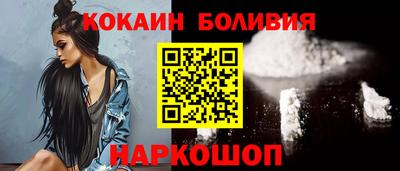 спайс Лесосибирск