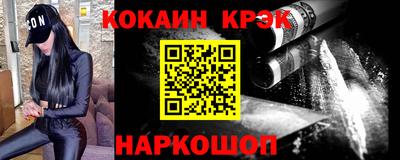 спайс Лесосибирск