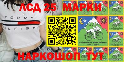спайс Лесосибирск