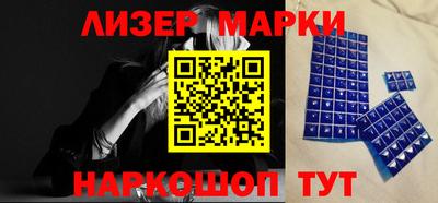 спайс Лесосибирск