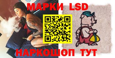 спайс Лесосибирск