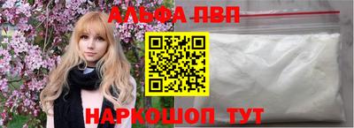 mdma Ливны