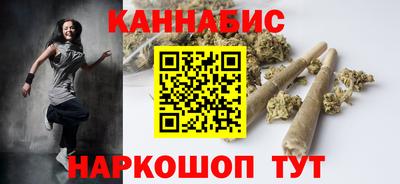 спайс Лесосибирск