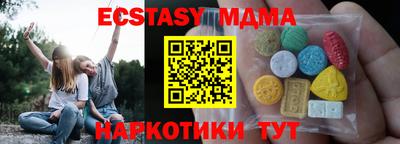 прущий лед Ликино-Дулёво