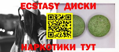прущий лед Ликино-Дулёво