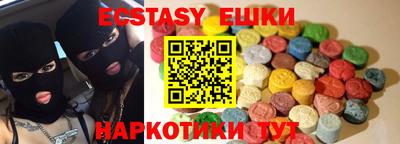 спайс Лесосибирск