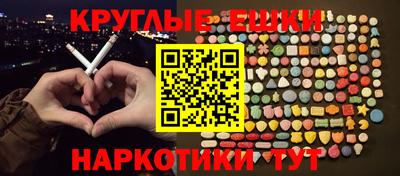 спайс Лесосибирск