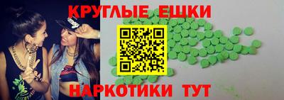 mdma Ливны