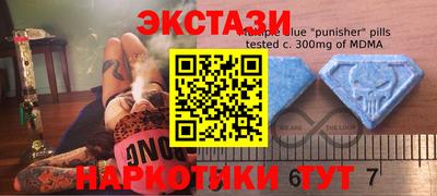 mdma Ливны
