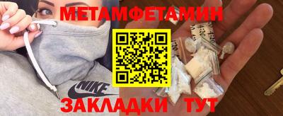 спайс Лесосибирск