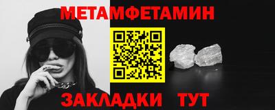спайс Лесосибирск