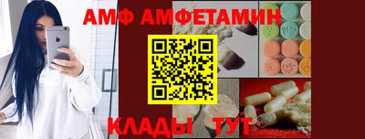 mdma Ливны