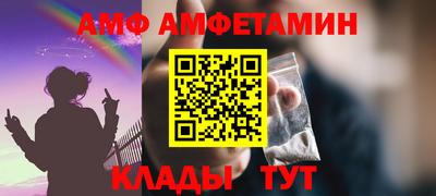 прущий лед Ликино-Дулёво