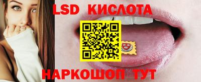 спайс Лесосибирск