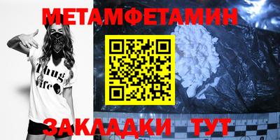 mdma Ливны