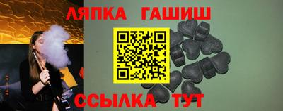 спайс Лесосибирск