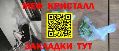 mdma Ливны