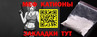 спайс Лесосибирск