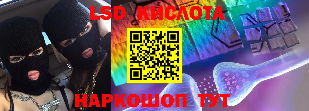ЛСД экстази ecstasy Узловая