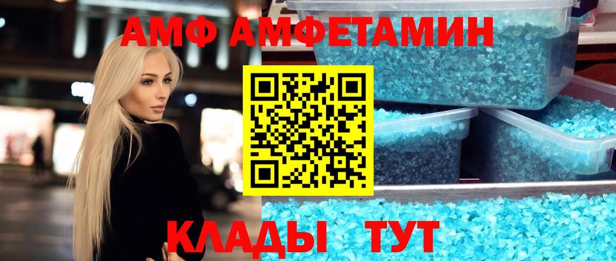 МЕТАМФЕТАМИН витя Узловая
