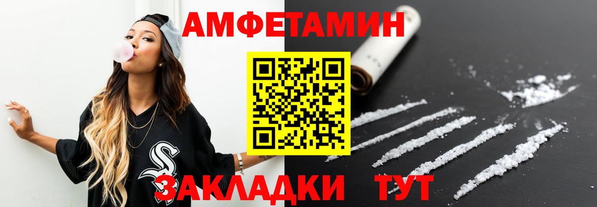 МЕТАМФЕТАМИН кристалл  Вход с VPN  Узловая 