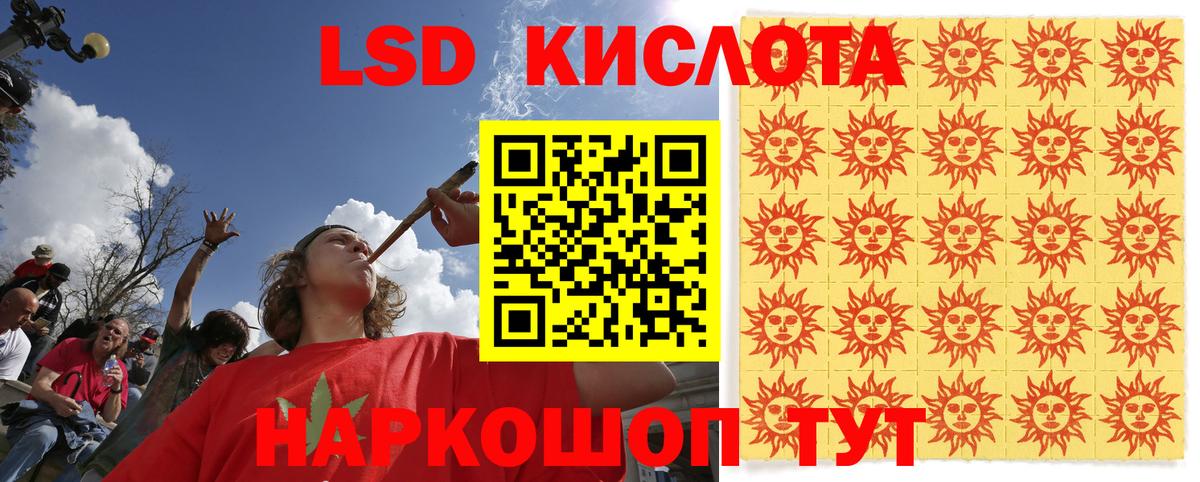 Марки NBOMe 1500мкг Узловая